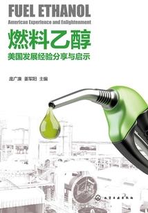 青石怪谈
