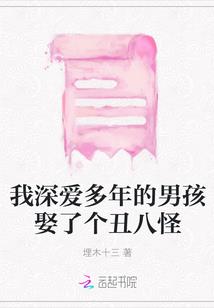萌系空间：甜心，别惹火