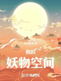 暖爱，我的少将大人