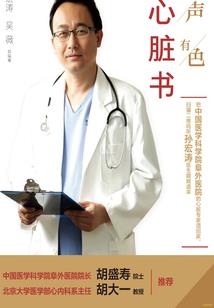 对你不止一点点喜欢