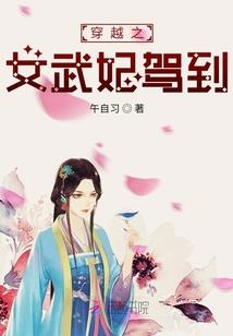 药都天使