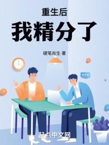 穿成退圈边缘女星我靠综艺翻红了