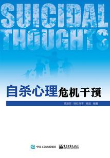 学院的奇闻异事