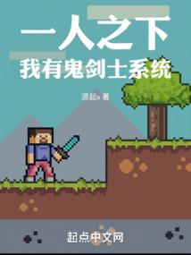 不寿天
