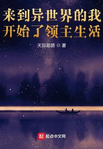 九天荒