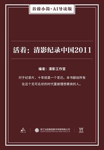 音为幸福有天意