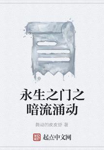 都市之死神枫辰