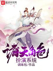 心灵捕师