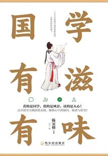 农家悍妻：种田生娃忙