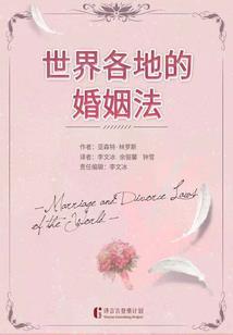 穿越之混沌系统