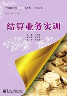那些灵异事儿