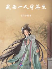 假面公主很傲娇