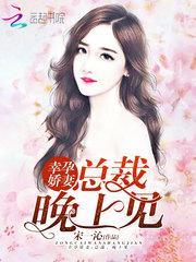 鬼少猎爱之假面守护