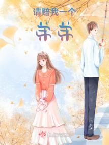 做梦吧