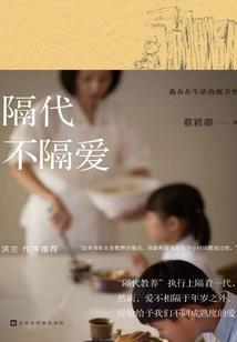 西游系统之海贼大圣