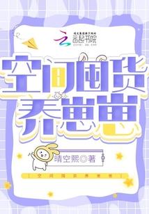 邻家三美男