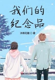 网王之你的女主又戏精了