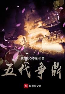 镇杀八神