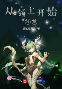 叶氏车神