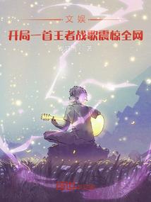 魔兽之英雄天明异界行
