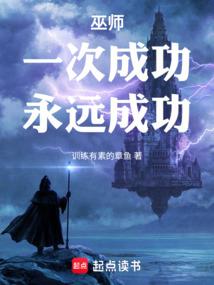 平凡的选择