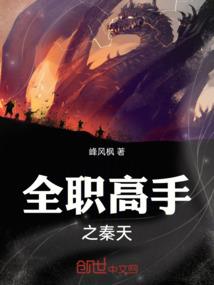 拜托了我的王子大人