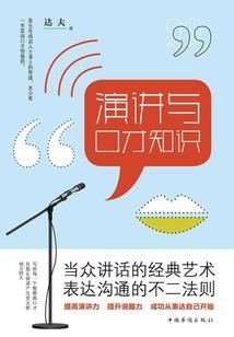 鸟语江波