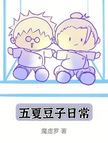 仙逆之四叔虎子