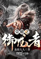 虚无之海的龙与帆