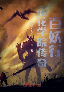 醉红颜宫廷