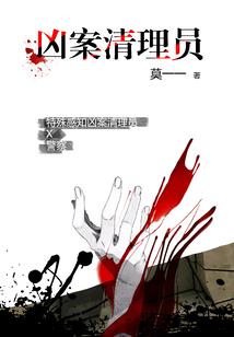 梨花的异世界生涯