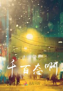 忧郁世界