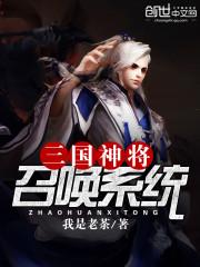 我前世是狐狸精