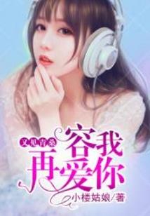 出入君怀袖