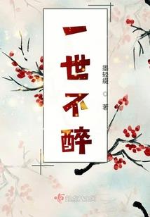 桃花殇央