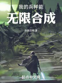 万界棋局