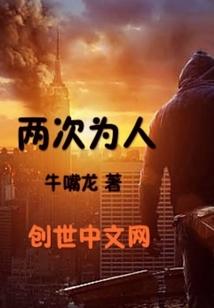 你的青春少了我