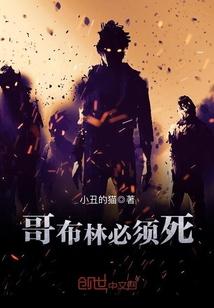 伴我入眠