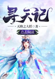 琥珀名城