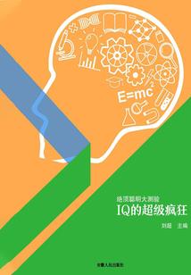 网游神话帝皇