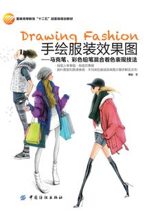 宋夫人她肆意张狂