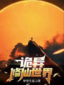 兽人勿语
