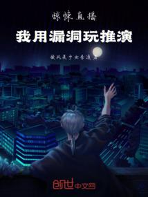 琴声武者