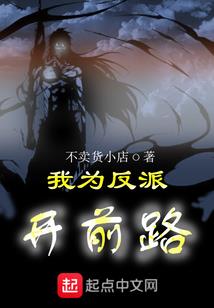 少年风水师，出生就和白虎