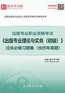 豪门千金变身小助理