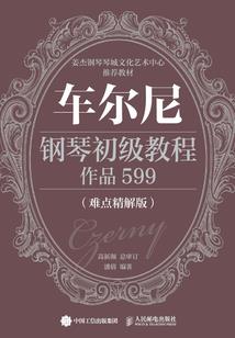 掘人之路