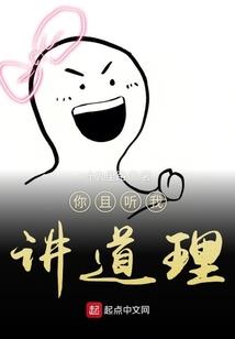 我们的誓言大过天