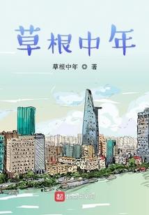 弑仙破天