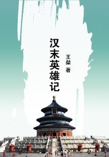 极品炼魂师