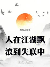 从斗罗开始的万物之主